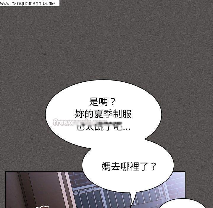 韩国漫画神圣陷阱/中了传教士的美人计韩漫_神圣陷阱/中了传教士的美人计-第57话在线免费阅读-韩国漫画-第180张图片