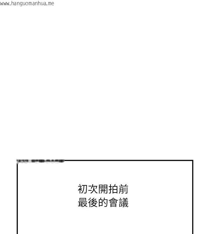 韩国漫画野兽的王国/野兽的乐章韩漫_野兽的王国/野兽的乐章-第44话在线免费阅读-韩国漫画-第61张图片