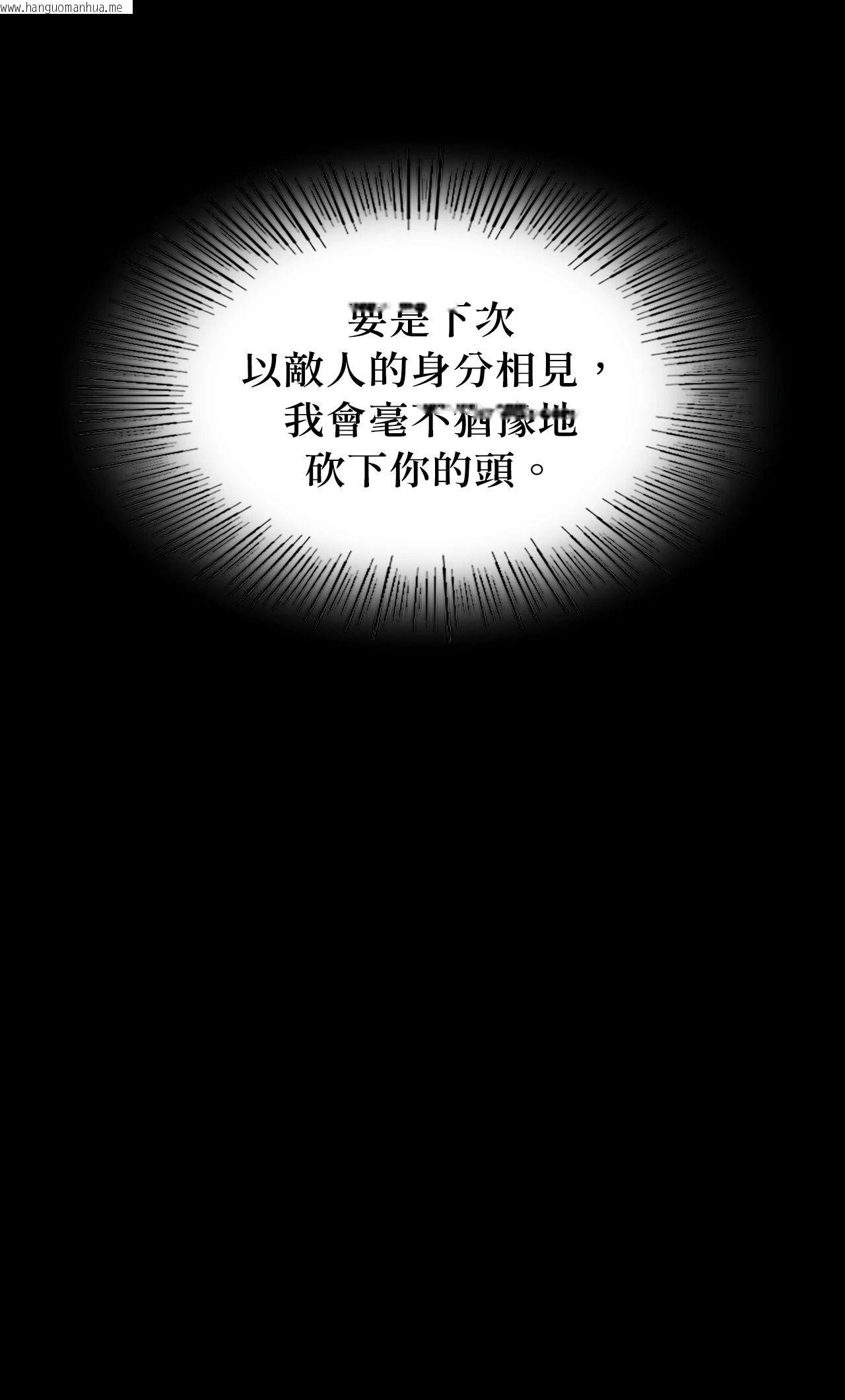 韩国漫画小姐韩漫_小姐-第179话在线免费阅读-韩国漫画-第4张图片