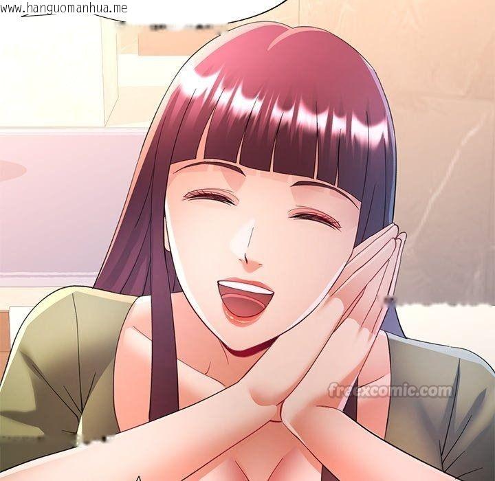 韩国漫画可以爱你吗/似曾相识的她韩漫_可以爱你吗/似曾相识的她-第124话在线免费阅读-韩国漫画-第105张图片
