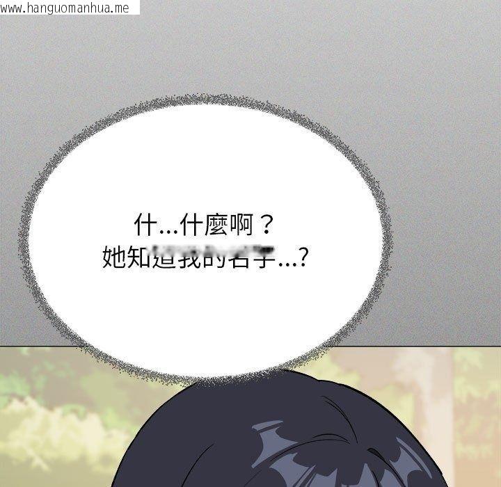 韩国漫画缺德邻居难相处韩漫_缺德邻居难相处-第104话在线免费阅读-韩国漫画-第125张图片