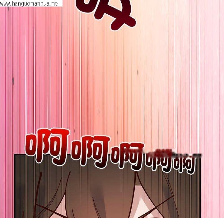 韩国漫画勇者求职中韩漫_勇者求职中-第1话在线免费阅读-韩国漫画-第244张图片