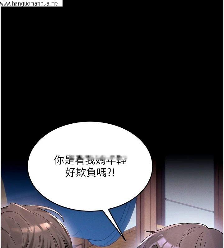 韩国漫画姨见钟情韩漫_姨见钟情-第1话-阿姨，我们结婚吧在线免费阅读-韩国漫画-第37张图片