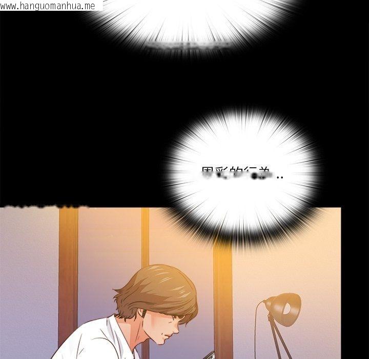 韩国漫画无法上色的关系/爱上弟子韩漫_无法上色的关系/爱上弟子-第46话在线免费阅读-韩国漫画-第25张图片