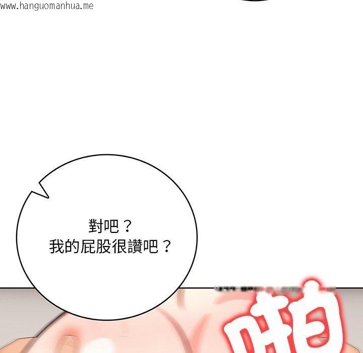 韩国漫画小心半夜鬼压床韩漫_小心半夜鬼压床-第9话在线免费阅读-韩国漫画-第5张图片