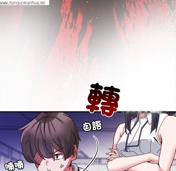 韩国漫画勇者求职中韩漫_勇者求职中-第5话在线免费阅读-韩国漫画-第25张图片