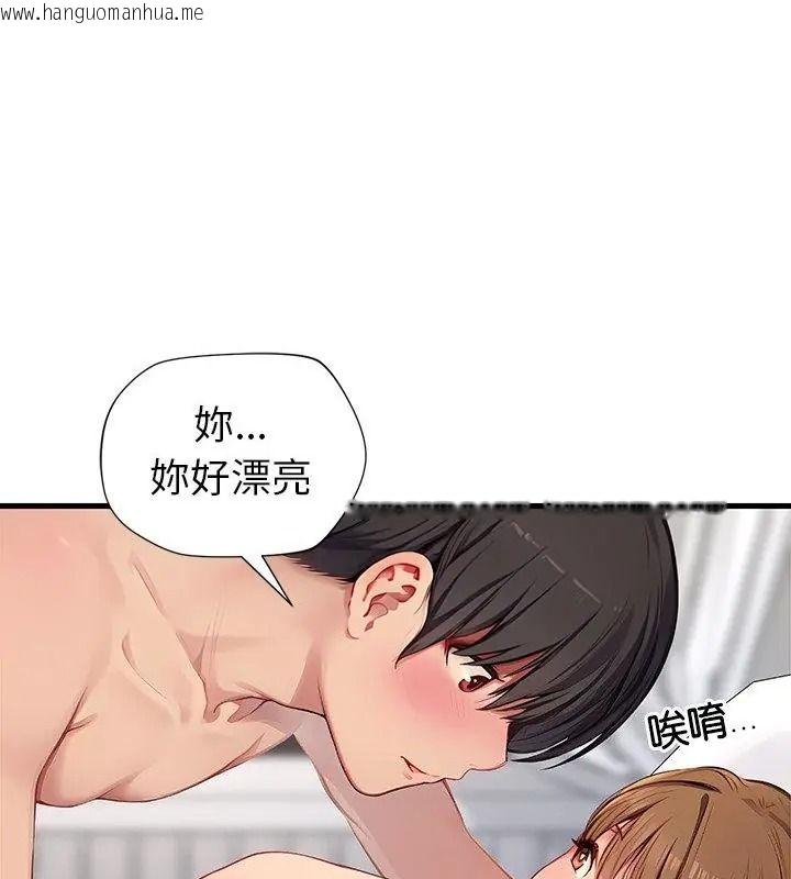 韩国漫画学姐的秘密特训韩漫_学姐的秘密特训-第10话在线免费阅读-韩国漫画-第52张图片