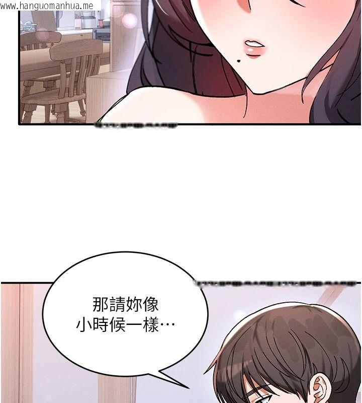 韩国漫画姨见钟情韩漫_姨见钟情-第1话-阿姨，我们结婚吧在线免费阅读-韩国漫画-第194张图片