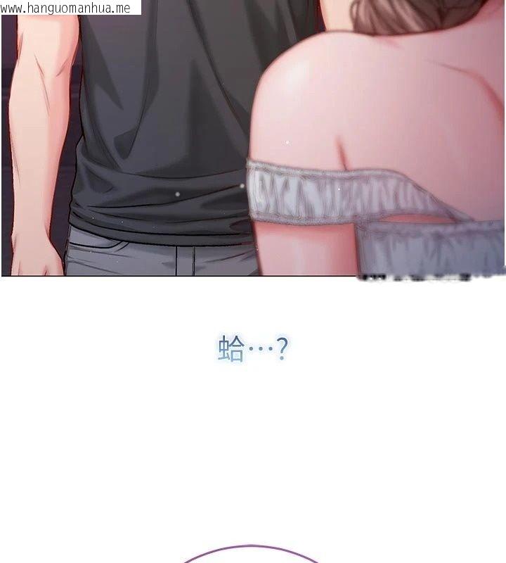 韩国漫画不纯吸血鬼韩漫_不纯吸血鬼-第38话-举止亲暱的陪伴在线免费阅读-韩国漫画-第7张图片