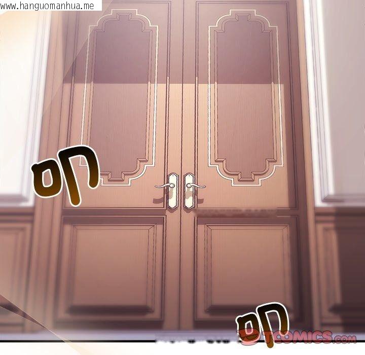 韩国漫画勇者求职中韩漫_勇者求职中-第4话在线免费阅读-韩国漫画-第132张图片