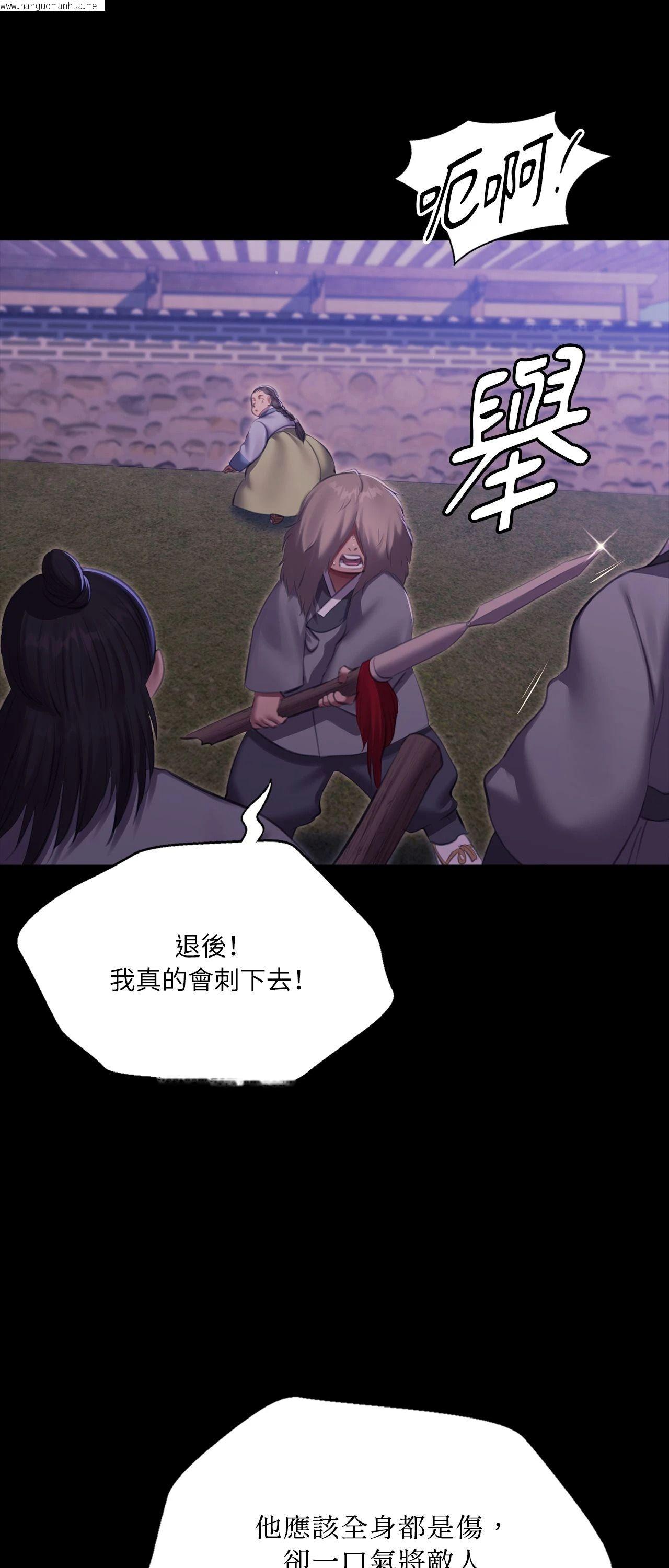 韩国漫画小姐韩漫_小姐-第178话在线免费阅读-韩国漫画-第43张图片