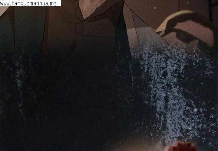 韩国漫画契约的代价/要命的契约韩漫_契约的代价/要命的契约-第45话在线免费阅读-韩国漫画-第35张图片