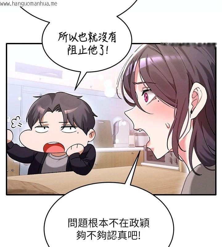 韩国漫画姨见钟情韩漫_姨见钟情-第1话-阿姨，我们结婚吧在线免费阅读-韩国漫画-第49张图片