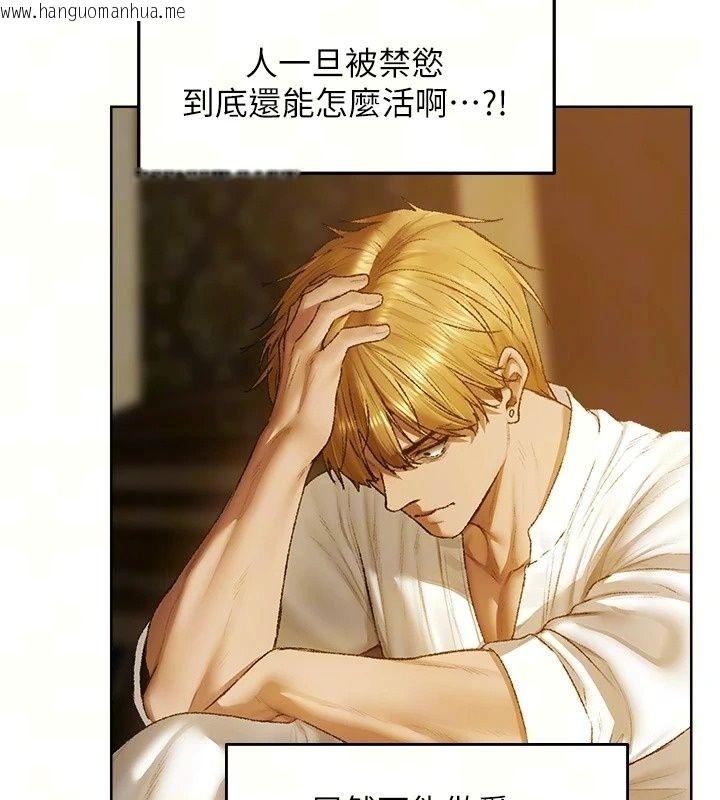 韩国漫画人妻猎人韩漫_人妻猎人-第140话-拜托你跟我姐啪啪啪!在线免费阅读-韩国漫画-第35张图片
