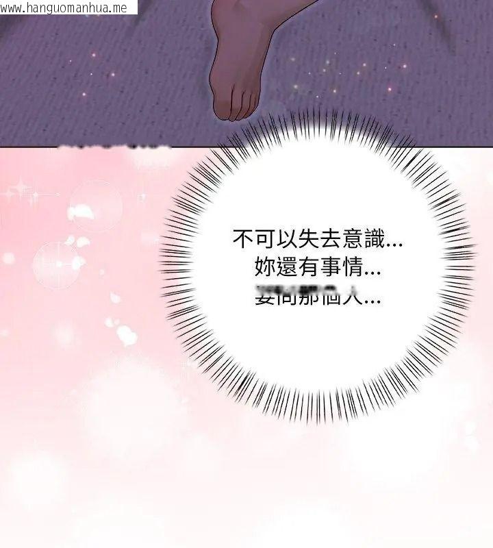 韩国漫画一家有多妻韩漫_一家有多妻-第4话在线免费阅读-韩国漫画-第78张图片