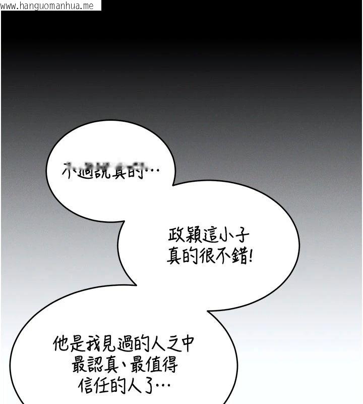 韩国漫画姨见钟情韩漫_姨见钟情-第1话-阿姨，我们结婚吧在线免费阅读-韩国漫画-第48张图片
