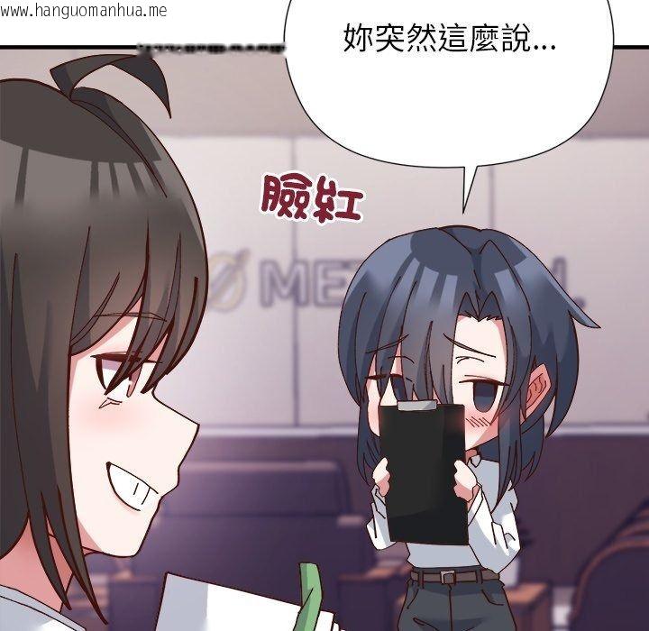 韩国漫画勇者求职中韩漫_勇者求职中-第1话在线免费阅读-韩国漫画-第208张图片