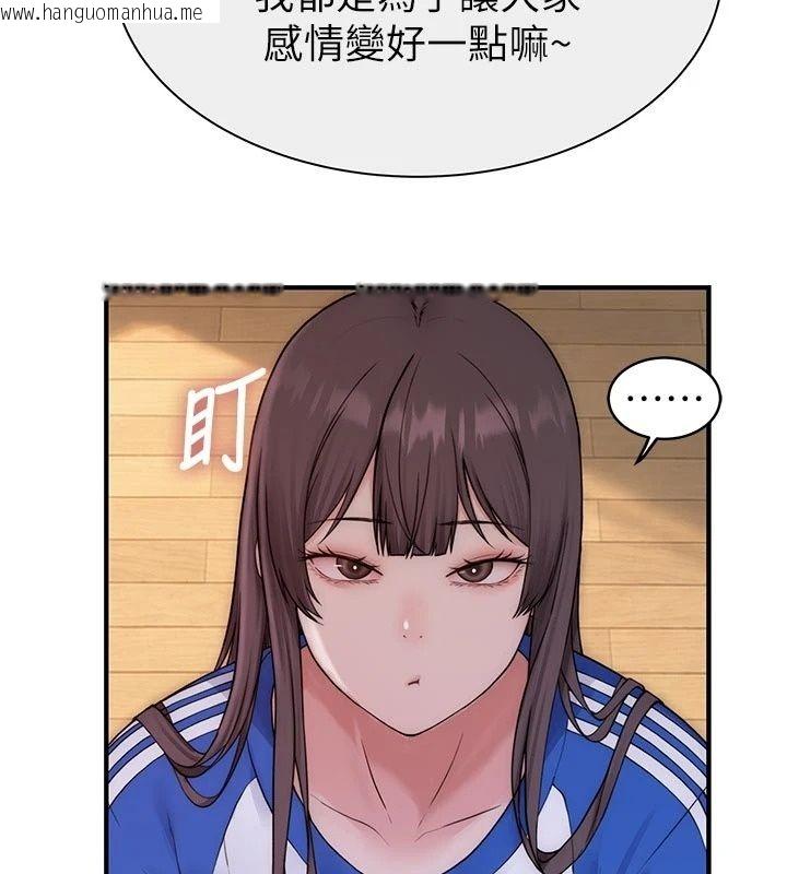 韩国漫画衣冠禽兽韩漫_衣冠禽兽-第17话-钰祥，来我房间一下在线免费阅读-韩国漫画-第175张图片