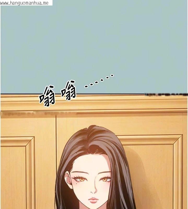 韩国漫画不要恋爱要打砲韩漫_不要恋爱要打砲-第64话-成功掌握100%主导权在线免费阅读-韩国漫画-第29张图片