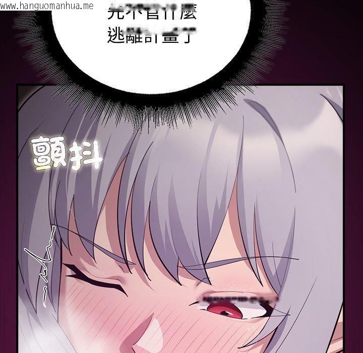 韩国漫画迷雾深处的诱惑/XX地下城韩漫_迷雾深处的诱惑/XX地下城-第43话在线免费阅读-韩国漫画-第74张图片