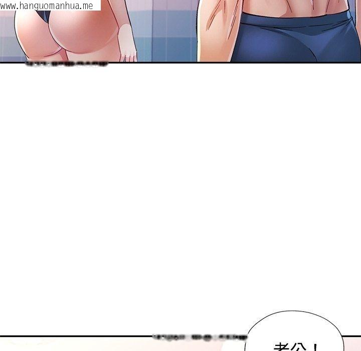 韩国漫画可以爱你吗/似曾相识的她韩漫_可以爱你吗/似曾相识的她-第124话在线免费阅读-韩国漫画-第32张图片