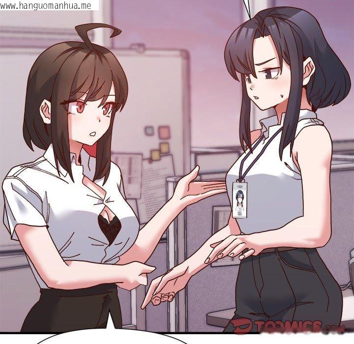 韩国漫画勇者求职中韩漫_勇者求职中-第5话在线免费阅读-韩国漫画-第100张图片
