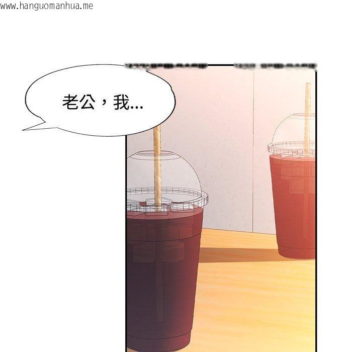 韩国漫画可以爱你吗/似曾相识的她韩漫_可以爱你吗/似曾相识的她-第124话在线免费阅读-韩国漫画-第41张图片