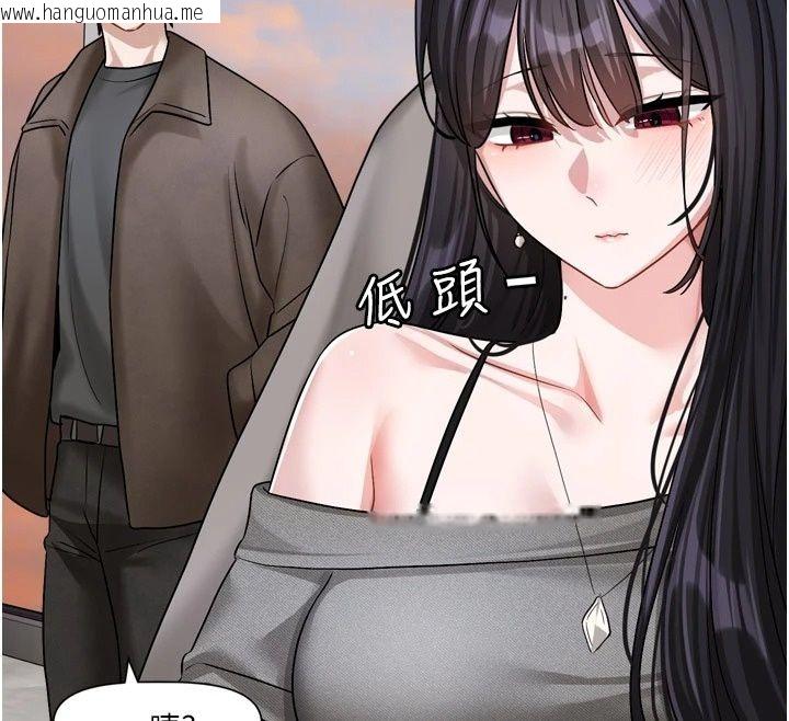 韩国漫画恋爱版本更新中韩漫_恋爱版本更新中-第30话-记得告诉我「使用心得」在线免费阅读-韩国漫画-第58张图片