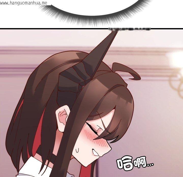 韩国漫画勇者求职中韩漫_勇者求职中-第3话在线免费阅读-韩国漫画-第53张图片