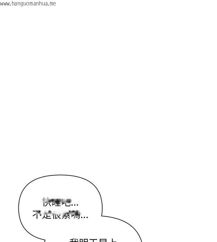 韩国漫画一家有多妻韩漫_一家有多妻-第4话在线免费阅读-韩国漫画-第96张图片