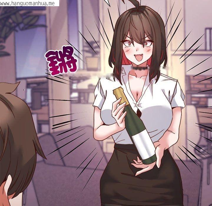 韩国漫画勇者求职中韩漫_勇者求职中-第5话在线免费阅读-韩国漫画-第153张图片