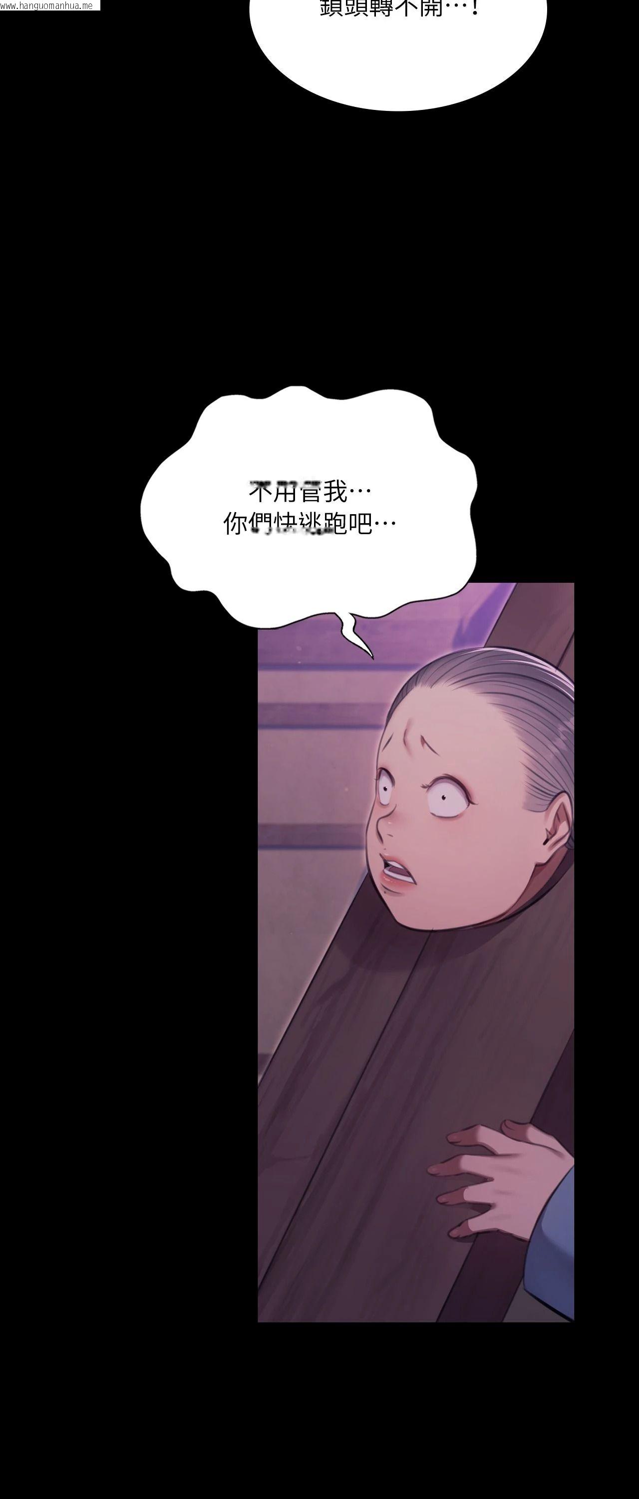 韩国漫画小姐韩漫_小姐-第178话在线免费阅读-韩国漫画-第17张图片