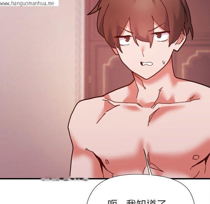 韩国漫画勇者求职中韩漫_勇者求职中-第3话在线免费阅读-韩国漫画-第78张图片