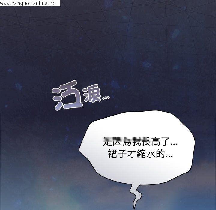 韩国漫画神圣陷阱/中了传教士的美人计韩漫_神圣陷阱/中了传教士的美人计-第57话在线免费阅读-韩国漫画-第198张图片