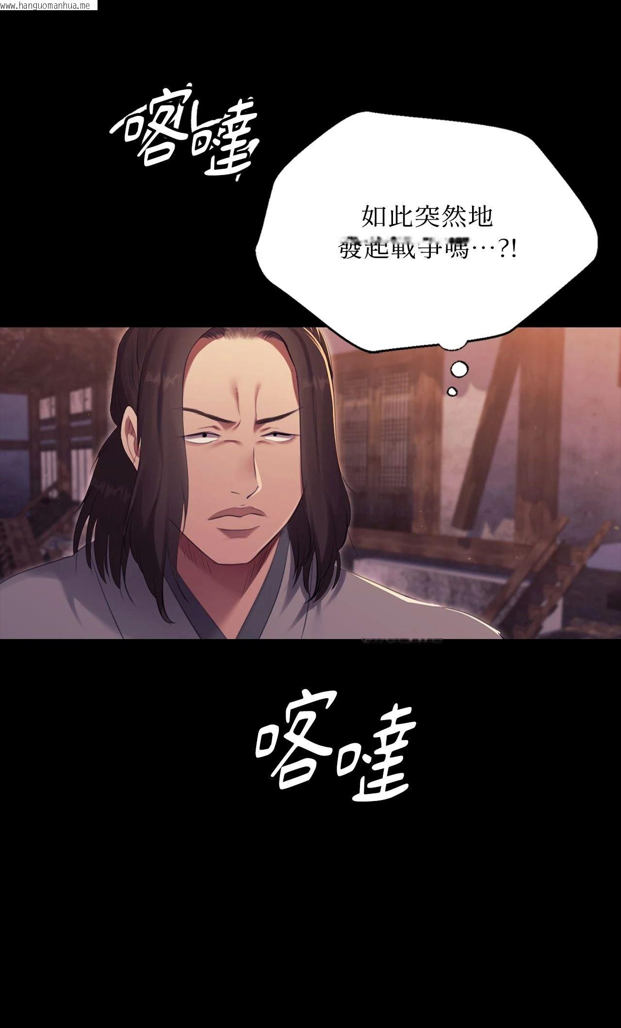 韩国漫画小姐韩漫_小姐-第179话在线免费阅读-韩国漫画-第78张图片
