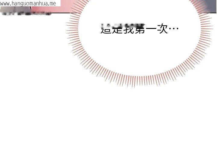 韩国漫画不纯吸血鬼韩漫_不纯吸血鬼-第38话-举止亲暱的陪伴在线免费阅读-韩国漫画-第63张图片