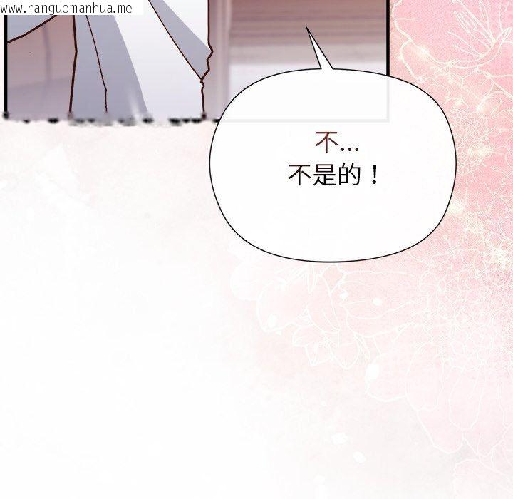 韩国漫画勇者求职中韩漫_勇者求职中-第2话在线免费阅读-韩国漫画-第6张图片
