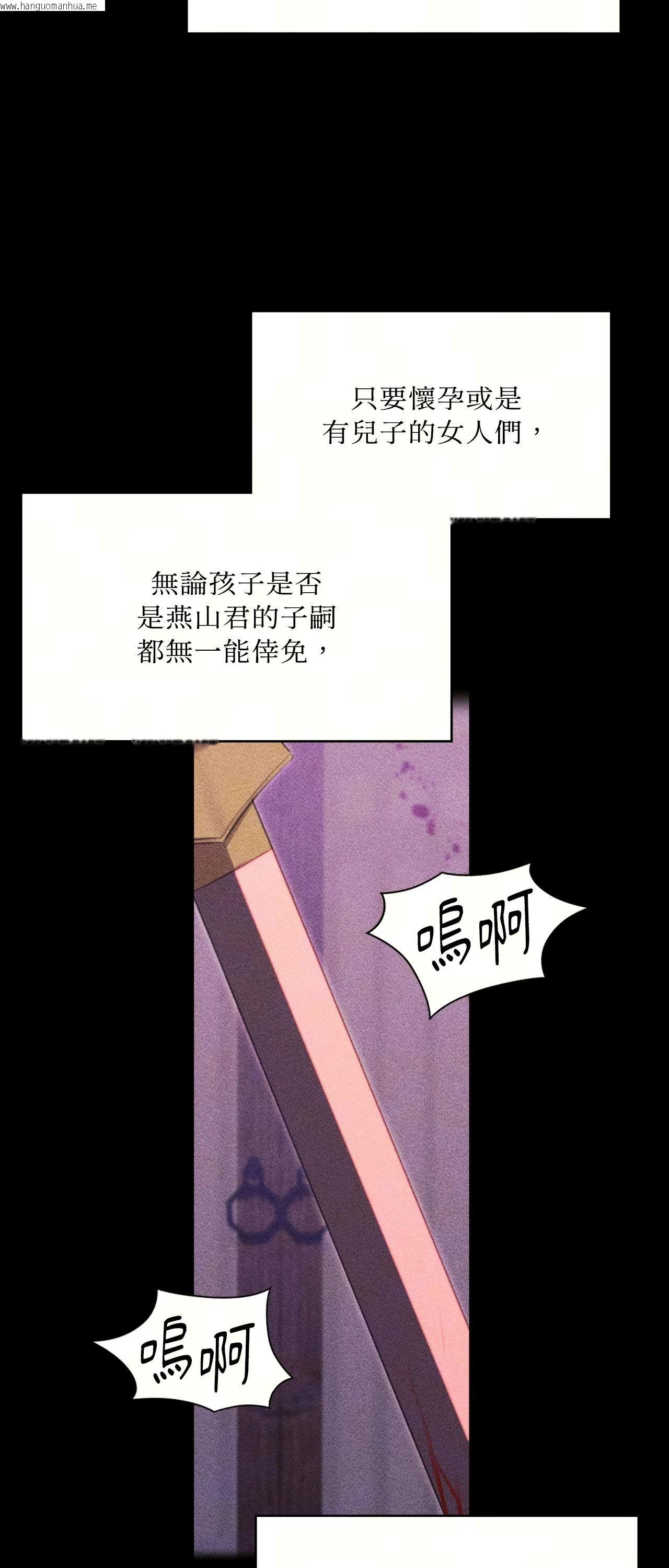韩国漫画小姐韩漫_小姐-第176话在线免费阅读-韩国漫画-第9张图片