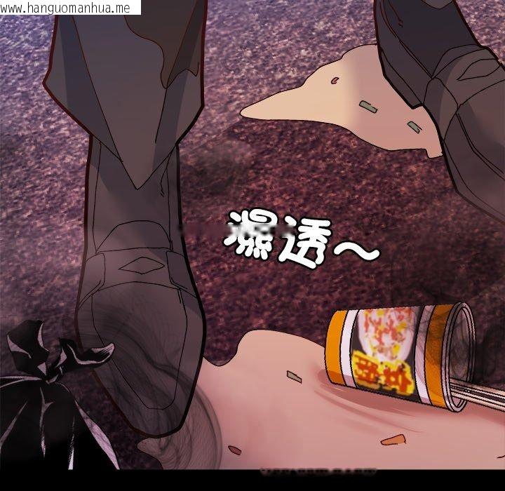 韩国漫画勇者求职中韩漫_勇者求职中-第1话在线免费阅读-韩国漫画-第91张图片