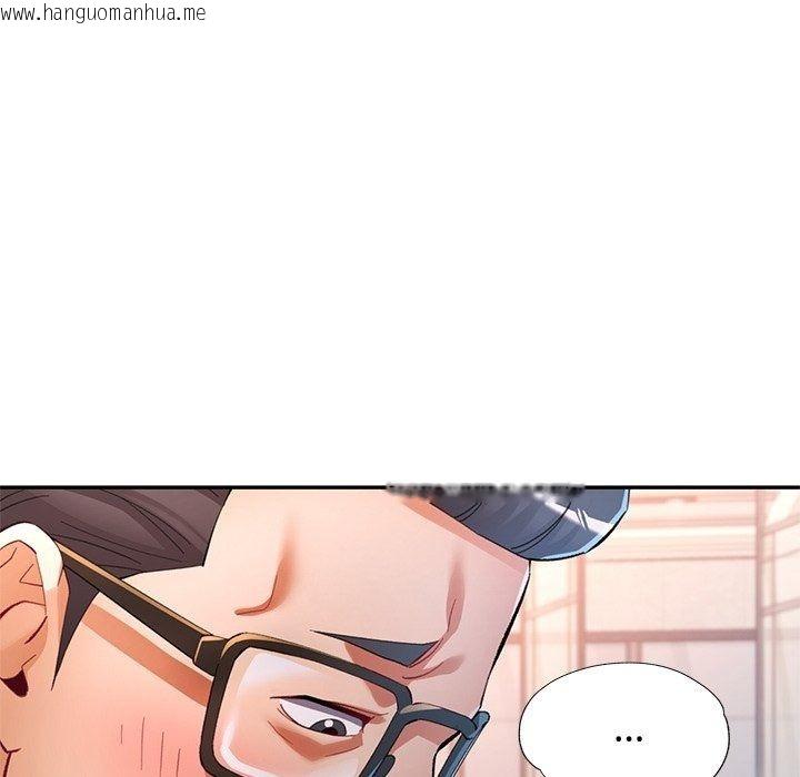 韩国漫画可以爱你吗/似曾相识的她韩漫_可以爱你吗/似曾相识的她-第124话在线免费阅读-韩国漫画-第109张图片