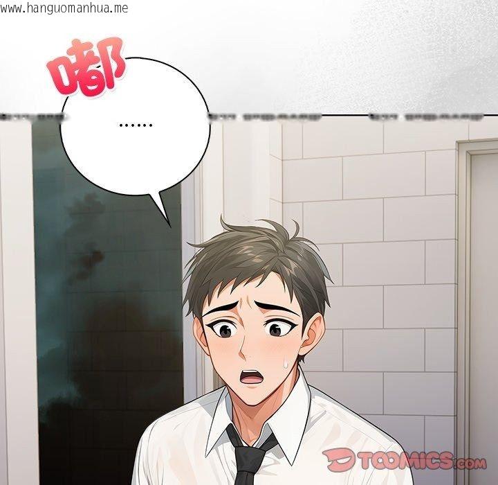 韩国漫画小心半夜鬼压床韩漫_小心半夜鬼压床-第9话在线免费阅读-韩国漫画-第123张图片