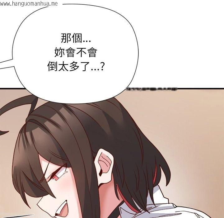 韩国漫画勇者求职中韩漫_勇者求职中-第5话在线免费阅读-韩国漫画-第160张图片