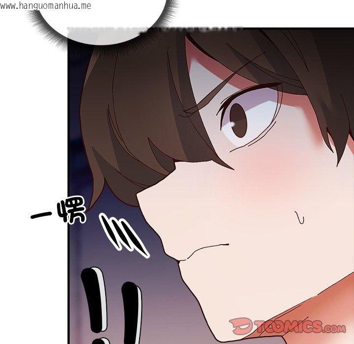 韩国漫画勇者求职中韩漫_勇者求职中-第3话在线免费阅读-韩国漫画-第164张图片