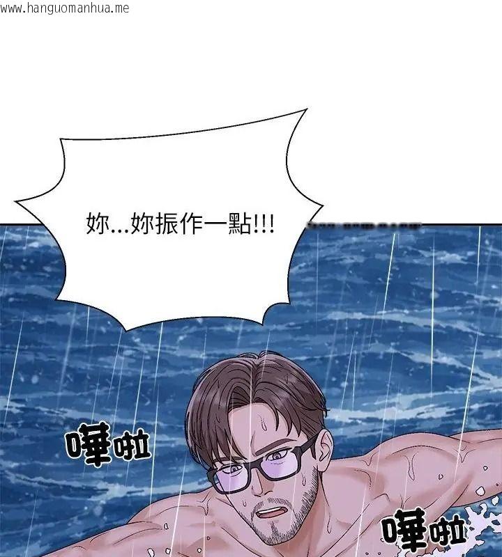 韩国漫画无人岛之主韩漫_无人岛之主-第10话在线免费阅读-韩国漫画-第34张图片