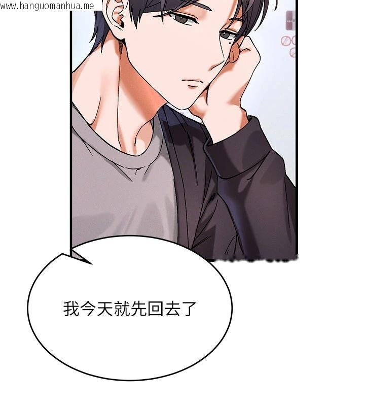 韩国漫画姨见钟情韩漫_姨见钟情-第1话-阿姨，我们结婚吧在线免费阅读-韩国漫画-第109张图片
