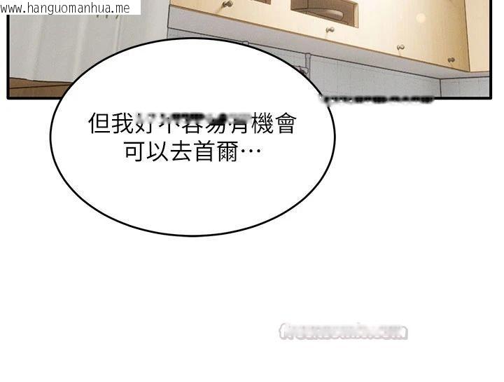 韩国漫画姨见钟情韩漫_姨见钟情-第1话-阿姨，我们结婚吧在线免费阅读-韩国漫画-第60张图片