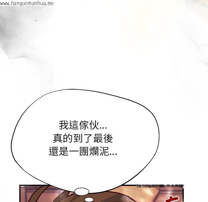 韩国漫画勇者求职中韩漫_勇者求职中-第1话在线免费阅读-韩国漫画-第236张图片
