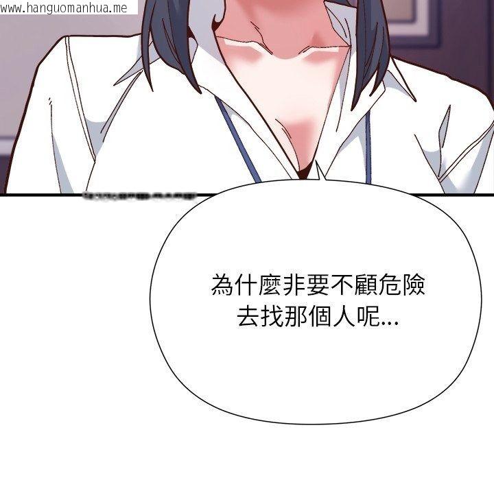 韩国漫画勇者求职中韩漫_勇者求职中-第1话在线免费阅读-韩国漫画-第200张图片
