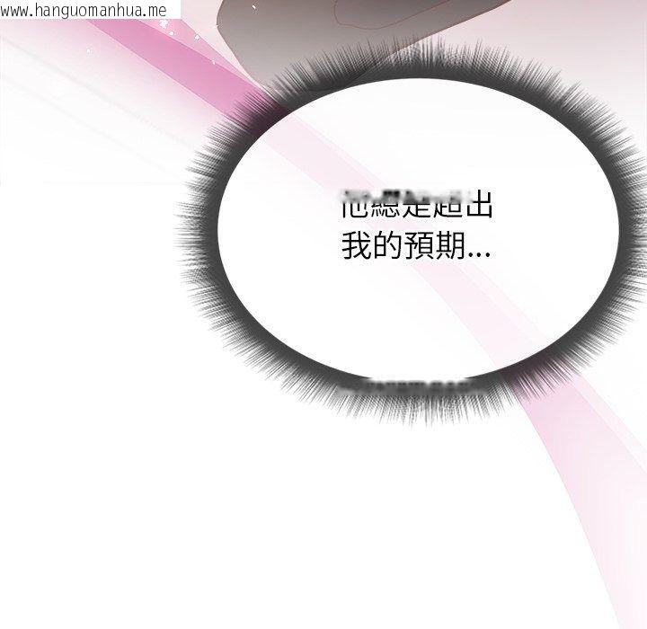 韩国漫画勇者求职中韩漫_勇者求职中-第4话在线免费阅读-韩国漫画-第34张图片