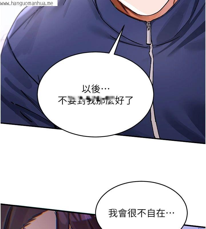 韩国漫画姨见钟情韩漫_姨见钟情-第1话-阿姨，我们结婚吧在线免费阅读-韩国漫画-第176张图片